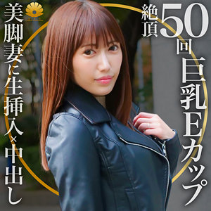 （missav）dht369【うみさん】BiBiD