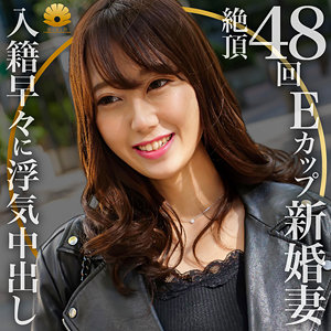 （missav）dht390【かんなさん】BiBiD