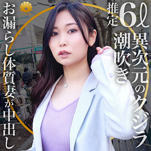 （missav）dht398【ゆうき様】BiBiD