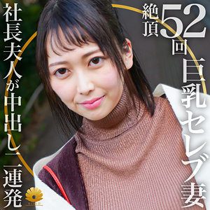 （missav）dht399【かほ】BiBiD