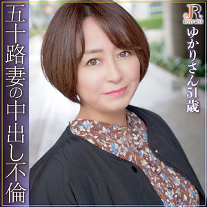 （missav）dht708【ゆかりさん】JYUKU RICH