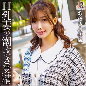 （missav）dht726【あやさん】JYUKU RICH