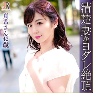 （missav）dht918【真希さん】JYUKU RICH