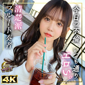 （missav）mfcw047【かすみ】MOON FORCE WIFE
