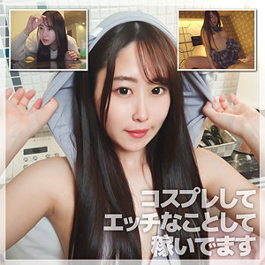 （missav）mico002【みつきさん】コスプレしてエッチなことして稼いでます
