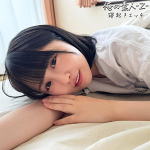 （missav）oreb010【こなつちゃん】俺の素人-Z-