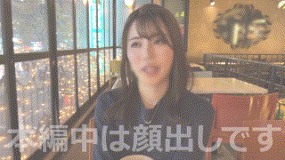（missav）erk063【まっちゃん】素人ホイホイ エロGIF 1