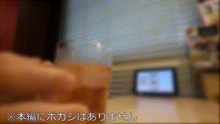 （missav）bskc081【斜に構えた態度のイキリ女 同志055】アシグモ エロGIF 1
