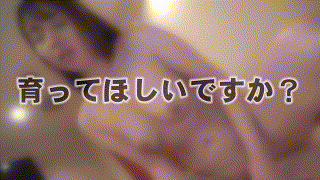 （missav）ddhc017【めい】ドキュメントdeハメハメ Cum エロGIF 1