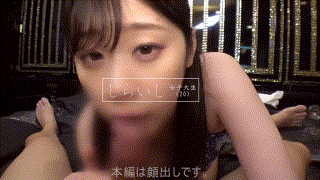 （missav）ntk896【なぎさ】れいわしろうと エロGIF 1