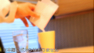 （missav）bskc066【生意気/可愛いからって調子に乗るな。 同志040】アシグモ エロGIF 1