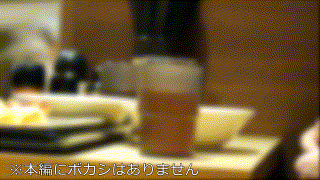 （missav）bskc063【服飾学生ガンギマリ 同志036】アシグモ エロGIF 1