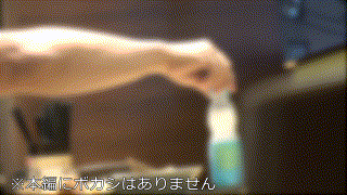 （missav）bskc059【透明感美少女/ドン引き 同志032】アシグモ エロGIF 1