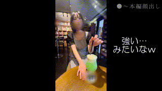 （missav）ddhc013【いずみ】ドキュメントdeハメハメ Cum エロGIF 2