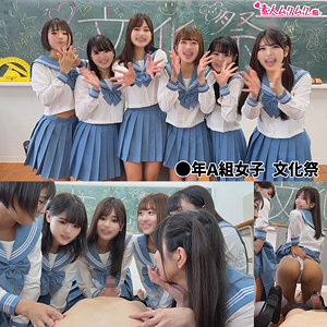 （missav）smuh037【A組女子の皆さん】素人ムクムク-痴-