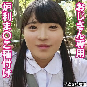 （missav）tkwa295【ぐみ】ときわ映像