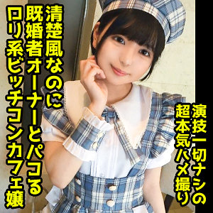 （missav）ddhp037【結夏】ドキュメントdeハメハメ Plus