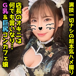 （missav）ddhp046【香代】ドキュメントdeハメハメ Plus