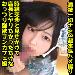 （missav）ddhp048【さな】ドキュメントdeハメハメ Plus
