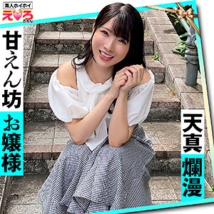 （missav）erk052【ひかりん】素人ホイホイ