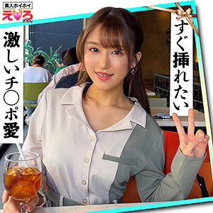 （missav）erk057【しおん】素人ホイホイ