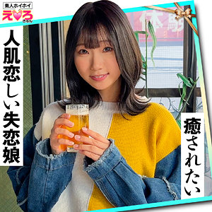 （missav）erk061【かなち】素人ホイホイ