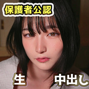 （missav）fct0171【のん】黒船提督