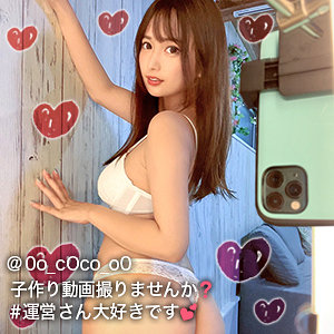 （missav）gdrt026【COCO】ぎがdeれいん