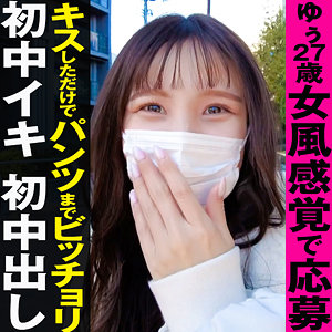（missav）grec005【ゆぅ】ION 街録裏垢ch