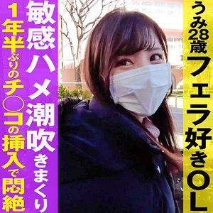 （missav）grec006【うみ】ION 街録裏垢ch