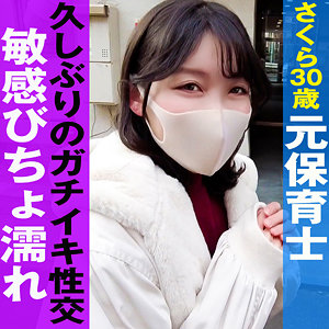（missav）grec007【さくら】ION 街録裏垢ch