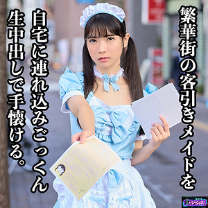 （missav）hasb007【なな】HIASOBI