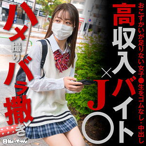 （missav）hibr051【しおり】日払いちゃん