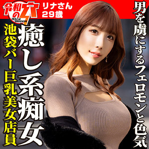 （missav）hmdnc735【リナ】ハメドリネットワークSecondEdition
