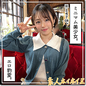 （missav）hoi298【晴る】素人ホイホイZ