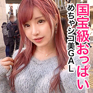 （missav）jzt048【もなちゃん】ぎがdeれいん