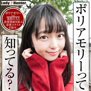 （missav）lady471【りおん】LadyHunter