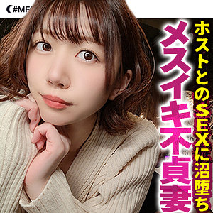 （missav）mfc201【まこ】MOON FORCE