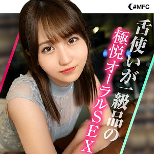 （missav）mfc218【えりな】MOON FORCE
