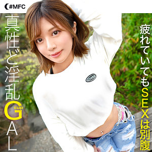 （missav）mfc254【ゆあ】MOON FORCE