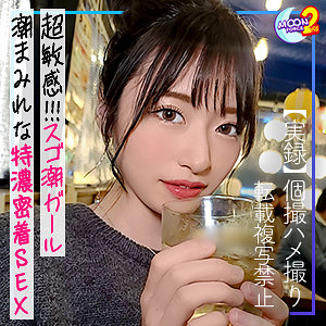 （missav）mfcs026【みか】MOON FORCE 2nd