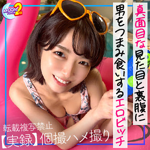 （missav）mfcs033【マナミ】MOON FORCE 2nd