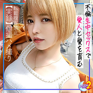（missav）mfcs037【かな】MOON FORCE 2nd
