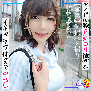 （missav）mfcs044【さくら】MOON FORCE 2nd