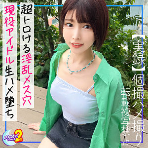 （missav）mfcs080【あみ】MOON FORCE 2nd