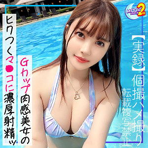 （missav）mfcs094【りんりん】MOON FORCE 2nd