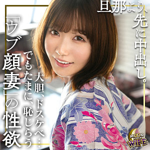 （missav）mfcw005【まや】MOON FORCE WIFE