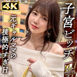 （missav）mfcw049【なつ】MOON FORCE WIFE