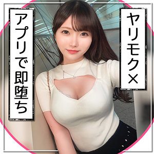 （missav）mla155【えみれ】まんまんランド
