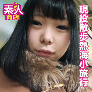 （missav）nisi028【すみれ】二代目素人商店